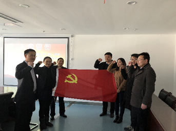 公司第一黨支部開展深入學(xué)習(xí)貫徹黨的十九大精神系列活動(dòng)