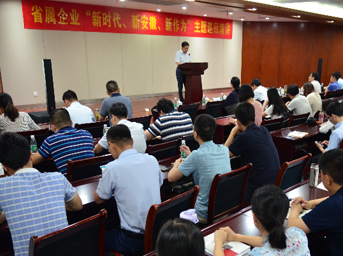 省屬企業(yè)“新時代·新安徽·新作為”主題巡回演講在皖投置業(yè)公司圓滿落幕 