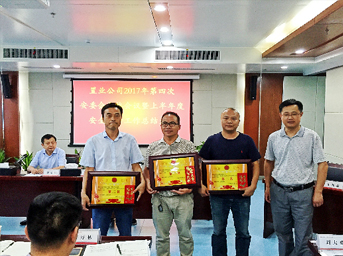 公司2017年第四次安委會全體會議暨上半年度安全生產(chǎn)工作總結(jié)大會順利召開