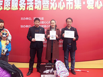 共青團(tuán)皖投置業(yè)團(tuán)總支開展“學(xué)雷鋒志愿服務(wù)”活動