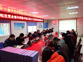 置業(yè)公司開展年底在建項(xiàng)目安全生產(chǎn)大檢查及考核