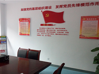 置業(yè)公司黨支部完善優(yōu)化“黨員活動(dòng)室”掛牌投入使用
