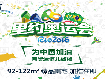 國企皖投 致敬拼搏——致敬每一個(gè)為夢想努力堅(jiān)持的你！