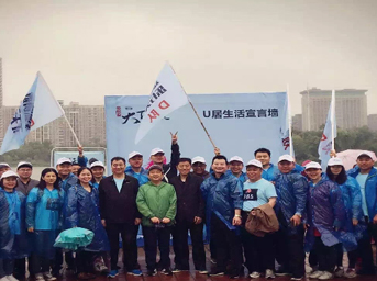 用腳步丈量城市，用健康贊美生活——“難得湖徒，樂行天下”2016皖投天下名筑健康樂行活動歡樂啟幕