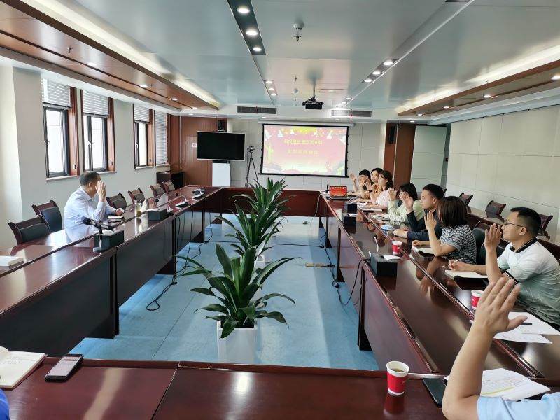 公司第三黨支部組織開展專題學(xué)習(xí)會(huì)議