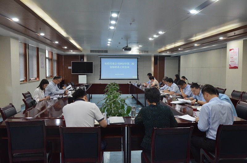 集團(tuán)公司督導(dǎo)員胡浩赴皖投置業(yè)公司開展2022年第二輪包保聯(lián)系工作